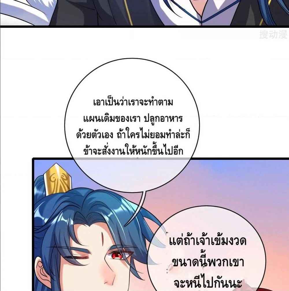 เธญเนเธฒเธเธกเธฑเธเธเธฐ เธเธฒเธฃเนเธ•เธนเธ
