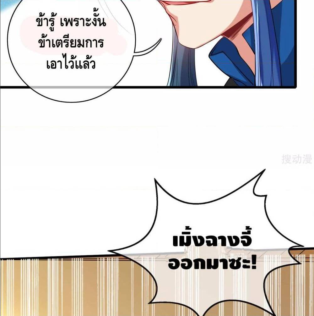 เธญเนเธฒเธเธกเธฑเธเธเธฐ เธเธฒเธฃเนเธ•เธนเธ