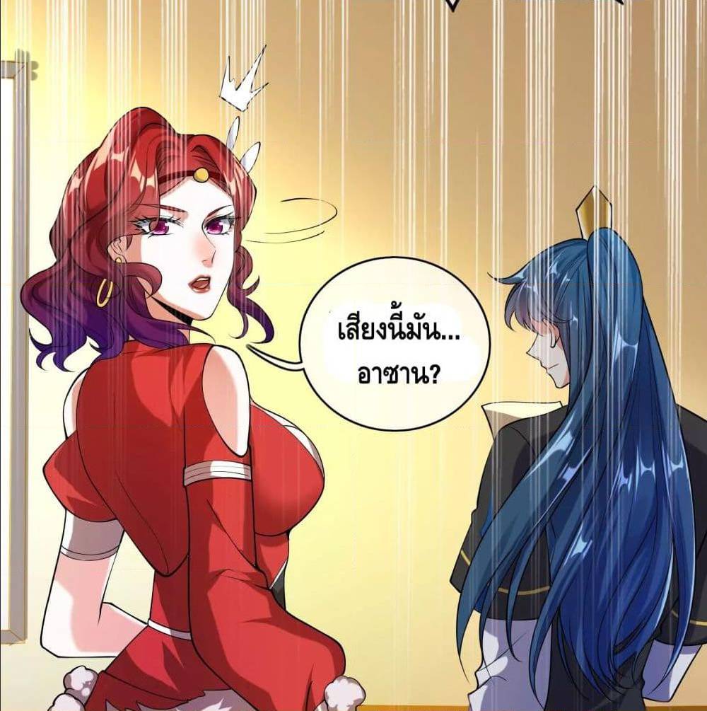 เธญเนเธฒเธเธกเธฑเธเธเธฐ เธเธฒเธฃเนเธ•เธนเธ