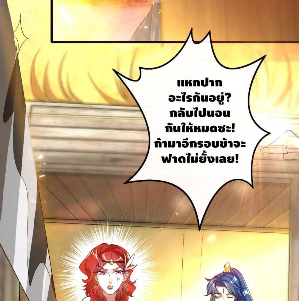 เธญเนเธฒเธเธกเธฑเธเธเธฐ เธเธฒเธฃเนเธ•เธนเธ
