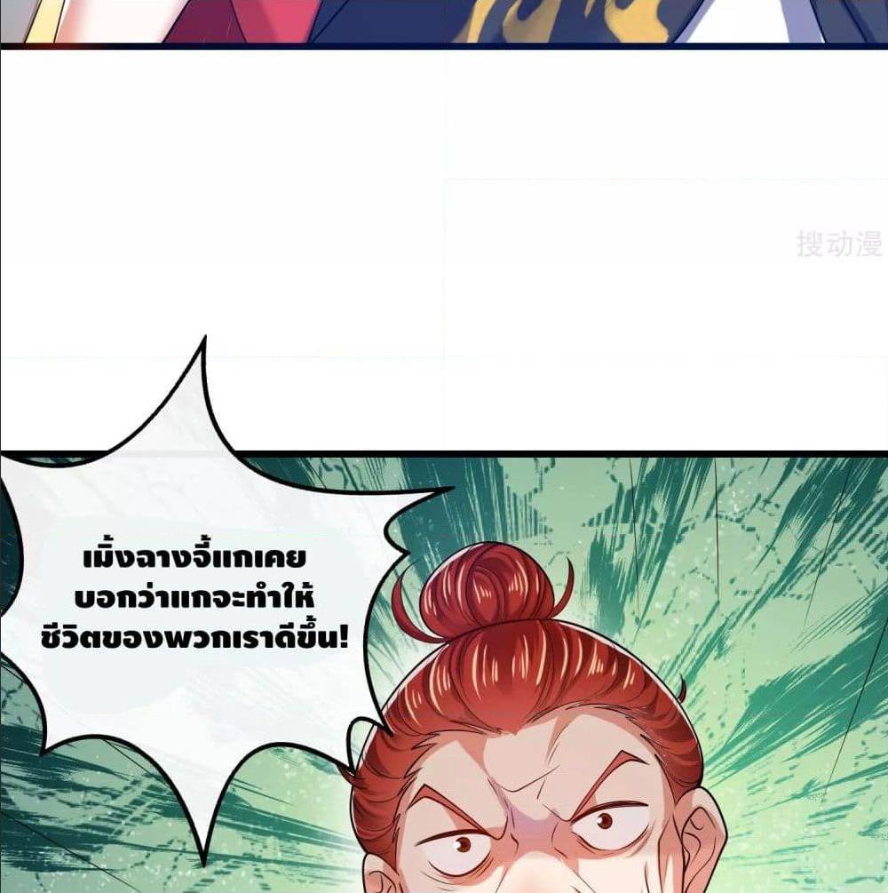 เธญเนเธฒเธเธกเธฑเธเธเธฐ เธเธฒเธฃเนเธ•เธนเธ