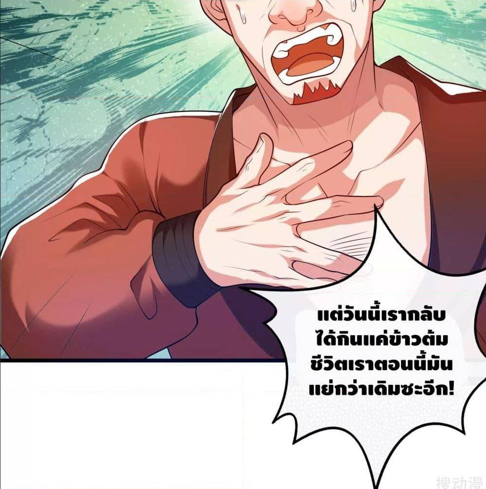 เธญเนเธฒเธเธกเธฑเธเธเธฐ เธเธฒเธฃเนเธ•เธนเธ