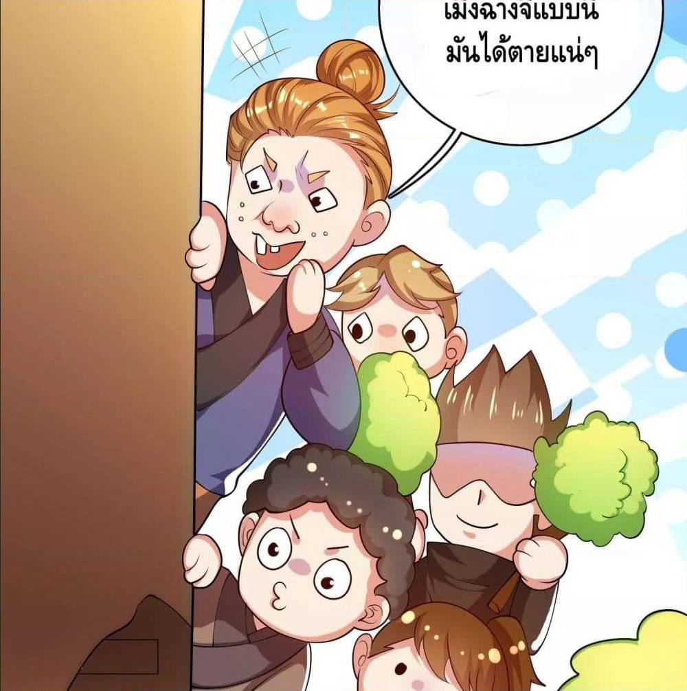 เธญเนเธฒเธเธกเธฑเธเธเธฐ เธเธฒเธฃเนเธ•เธนเธ