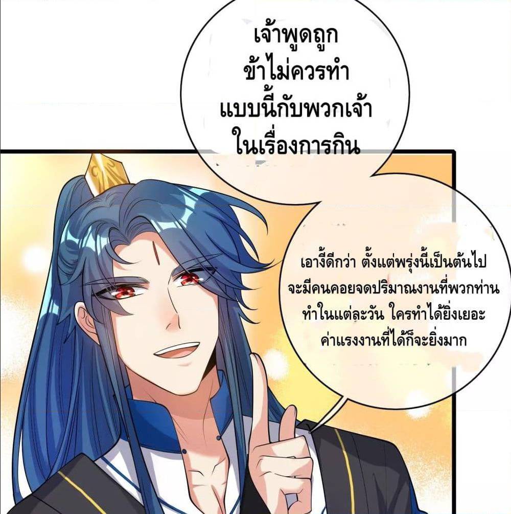 เธญเนเธฒเธเธกเธฑเธเธเธฐ เธเธฒเธฃเนเธ•เธนเธ