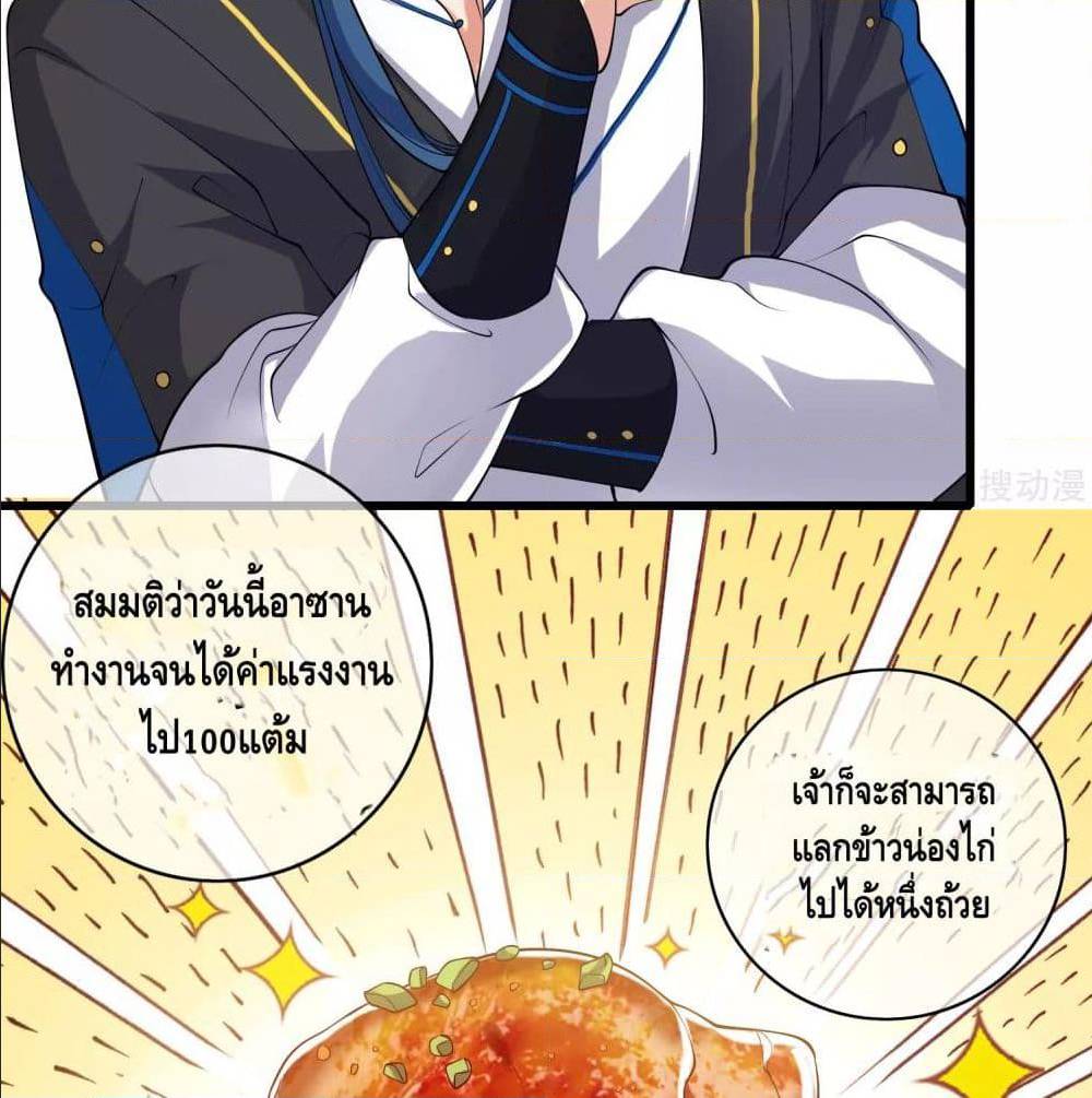 เธญเนเธฒเธเธกเธฑเธเธเธฐ เธเธฒเธฃเนเธ•เธนเธ