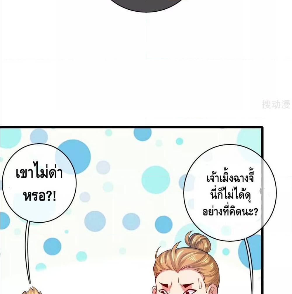เธญเนเธฒเธเธกเธฑเธเธเธฐ เธเธฒเธฃเนเธ•เธนเธ