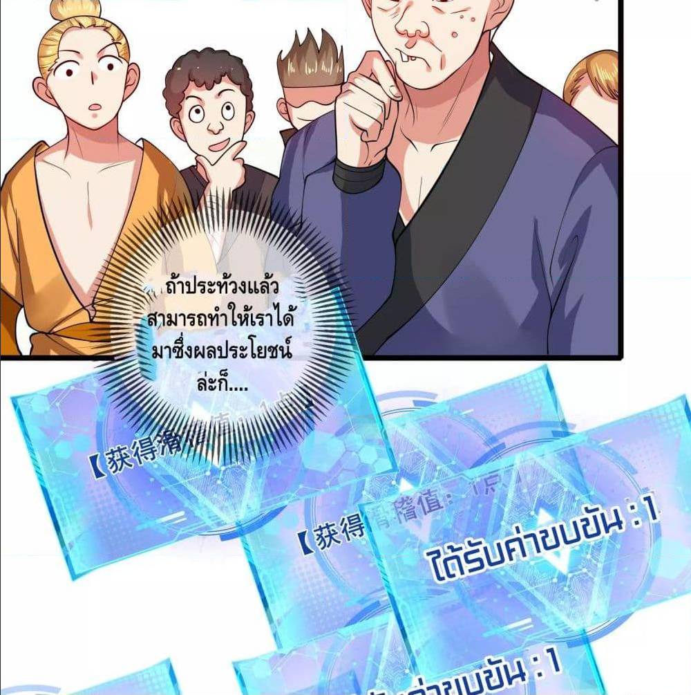 เธญเนเธฒเธเธกเธฑเธเธเธฐ เธเธฒเธฃเนเธ•เธนเธ