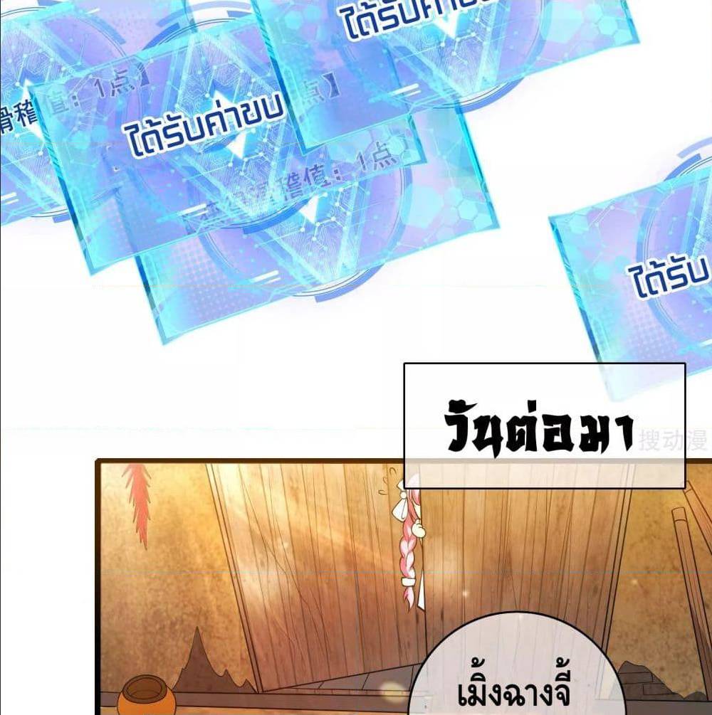 เธญเนเธฒเธเธกเธฑเธเธเธฐ เธเธฒเธฃเนเธ•เธนเธ