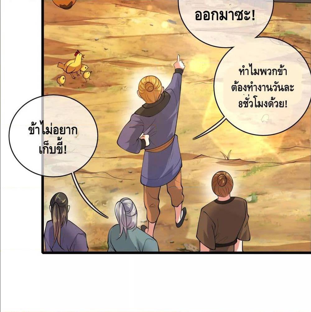 เธญเนเธฒเธเธกเธฑเธเธเธฐ เธเธฒเธฃเนเธ•เธนเธ