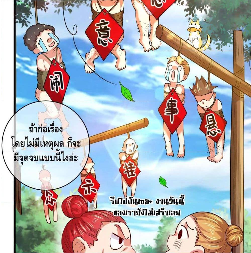 เธญเนเธฒเธเธกเธฑเธเธเธฐ เธเธฒเธฃเนเธ•เธนเธ