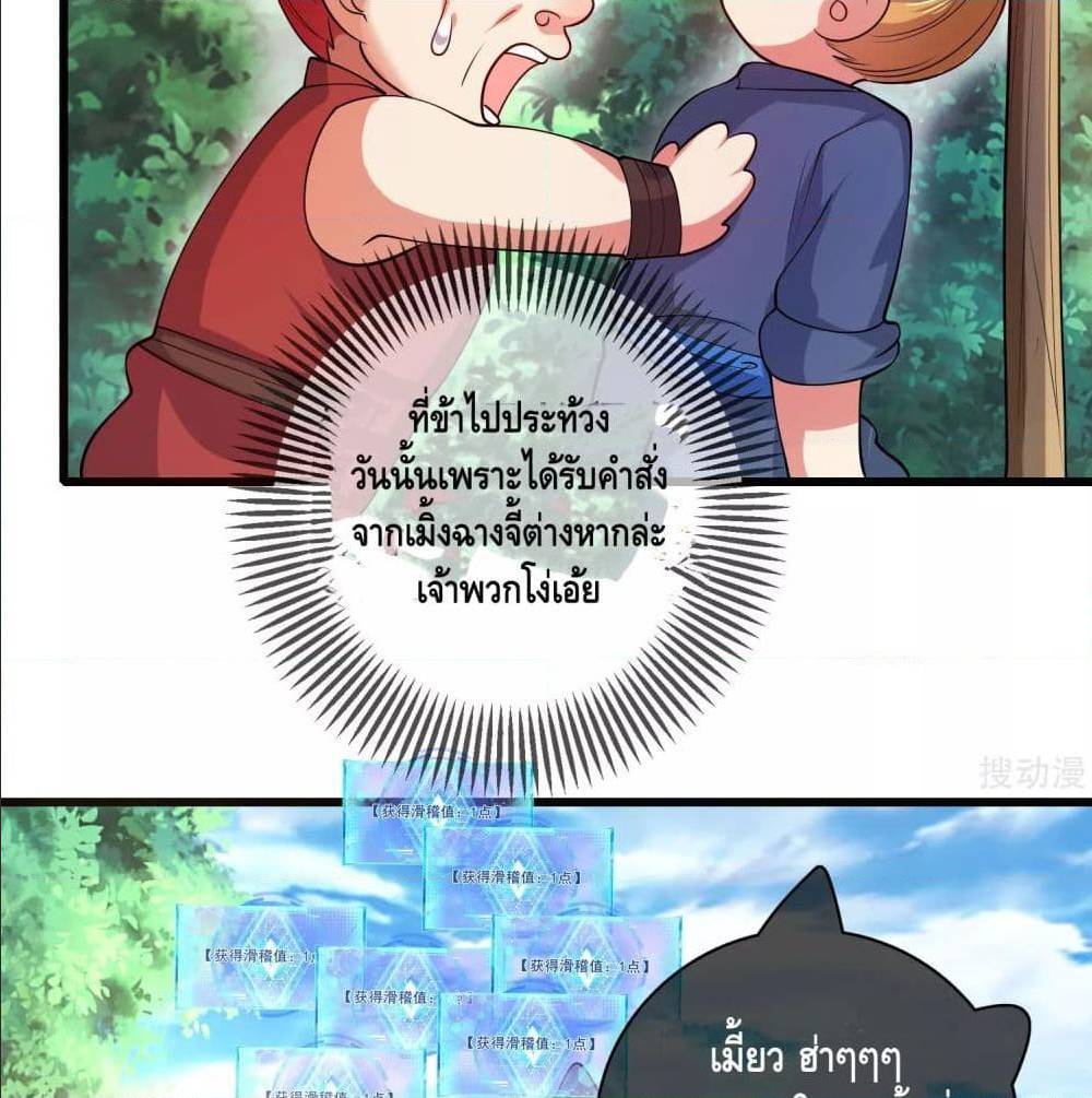 เธญเนเธฒเธเธกเธฑเธเธเธฐ เธเธฒเธฃเนเธ•เธนเธ