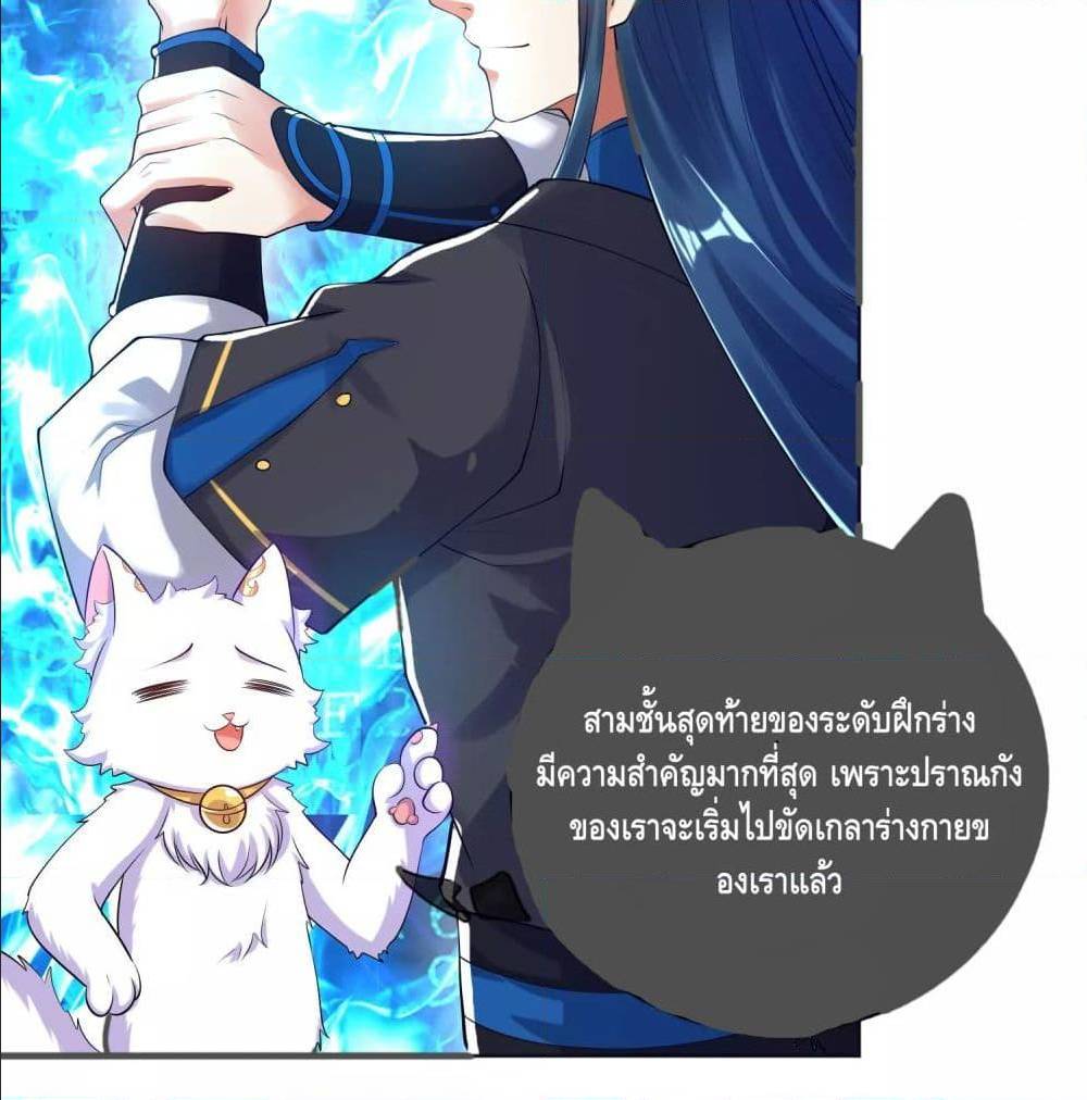 เธญเนเธฒเธเธกเธฑเธเธเธฐ เธเธฒเธฃเนเธ•เธนเธ