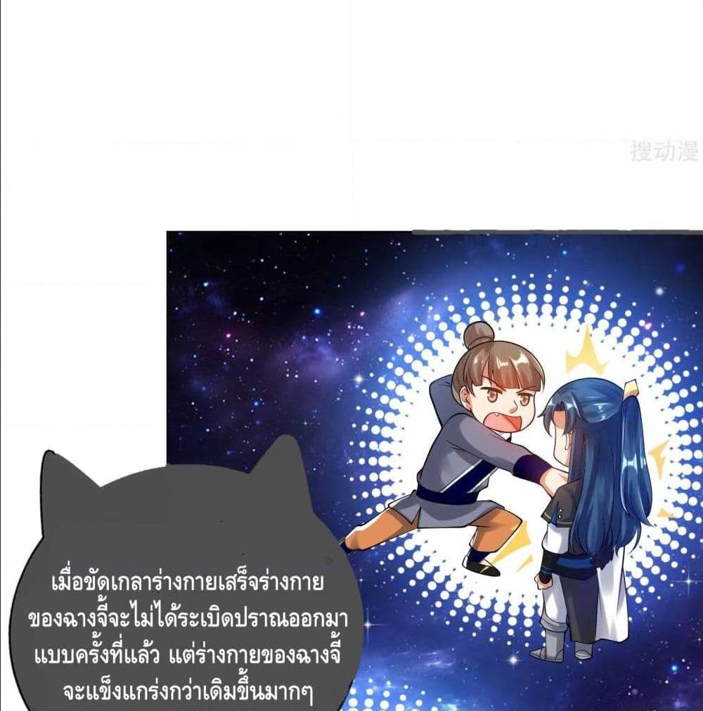 เธญเนเธฒเธเธกเธฑเธเธเธฐ เธเธฒเธฃเนเธ•เธนเธ