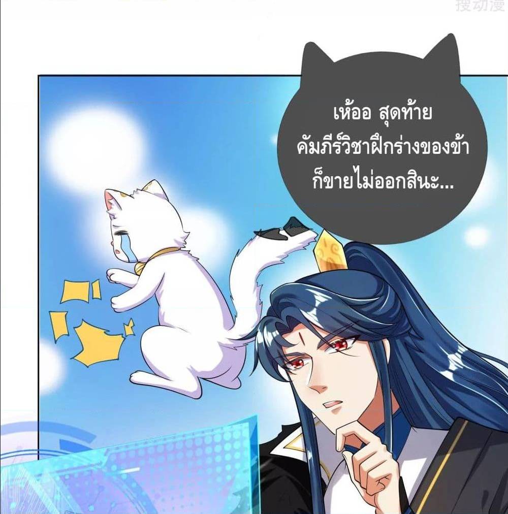เธญเนเธฒเธเธกเธฑเธเธเธฐ เธเธฒเธฃเนเธ•เธนเธ
