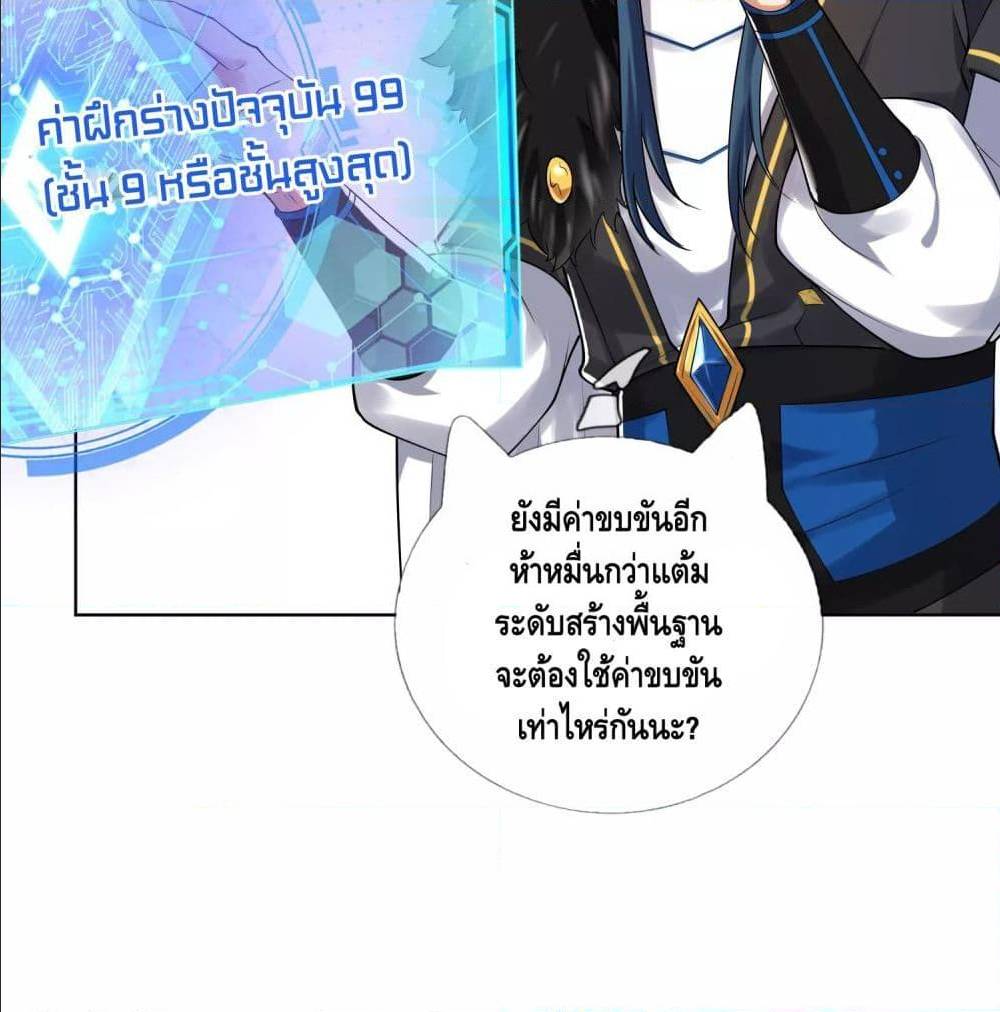 เธญเนเธฒเธเธกเธฑเธเธเธฐ เธเธฒเธฃเนเธ•เธนเธ