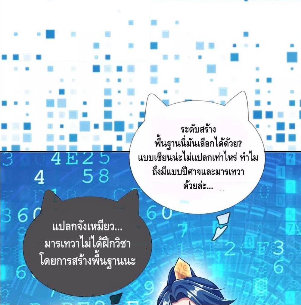เธญเนเธฒเธเธกเธฑเธเธเธฐ เธเธฒเธฃเนเธ•เธนเธ
