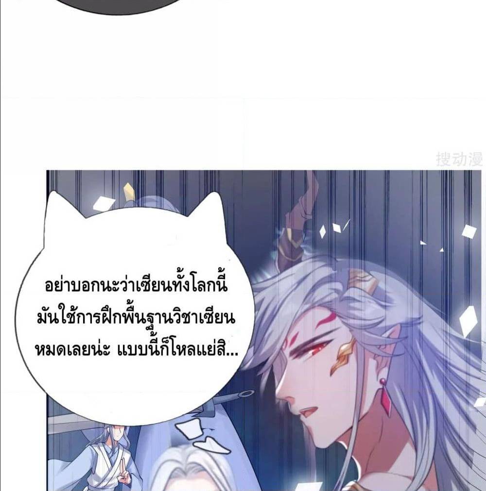เธญเนเธฒเธเธกเธฑเธเธเธฐ เธเธฒเธฃเนเธ•เธนเธ