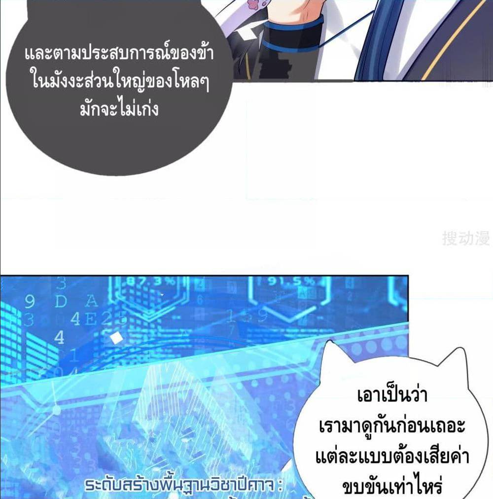 เธญเนเธฒเธเธกเธฑเธเธเธฐ เธเธฒเธฃเนเธ•เธนเธ