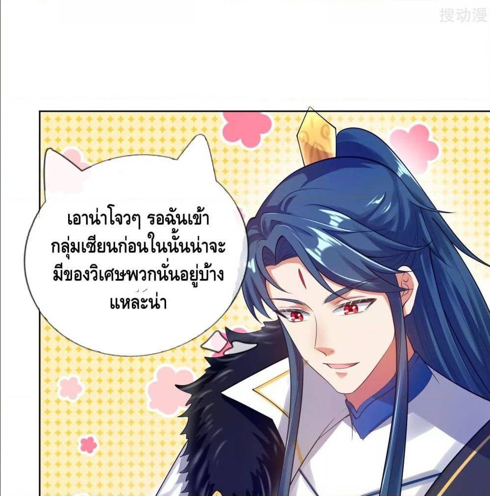 เธญเนเธฒเธเธกเธฑเธเธเธฐ เธเธฒเธฃเนเธ•เธนเธ