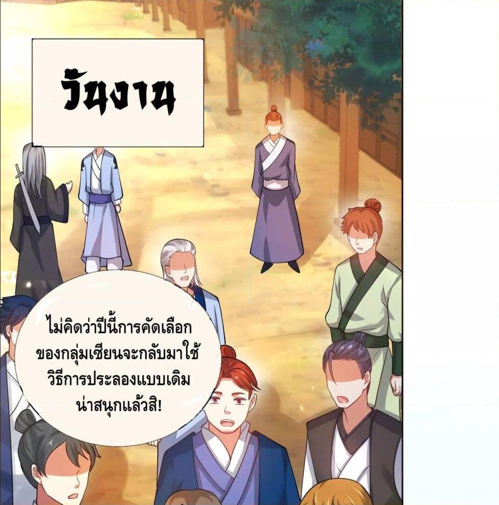 เธญเนเธฒเธเธกเธฑเธเธเธฐ เธเธฒเธฃเนเธ•เธนเธ