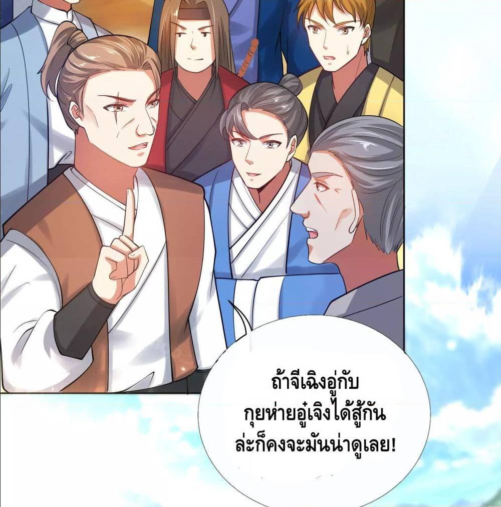เธญเนเธฒเธเธกเธฑเธเธเธฐ เธเธฒเธฃเนเธ•เธนเธ