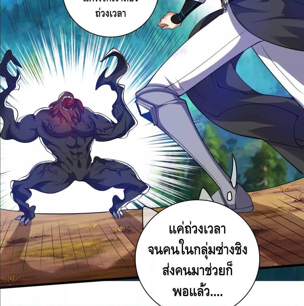 เธญเนเธฒเธเธกเธฑเธเธเธฐ เธเธฒเธฃเนเธ•เธนเธ