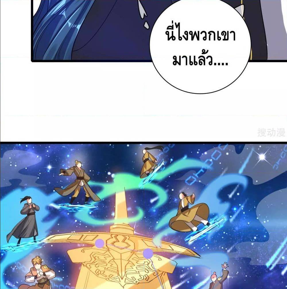 เธญเนเธฒเธเธกเธฑเธเธเธฐ เธเธฒเธฃเนเธ•เธนเธ