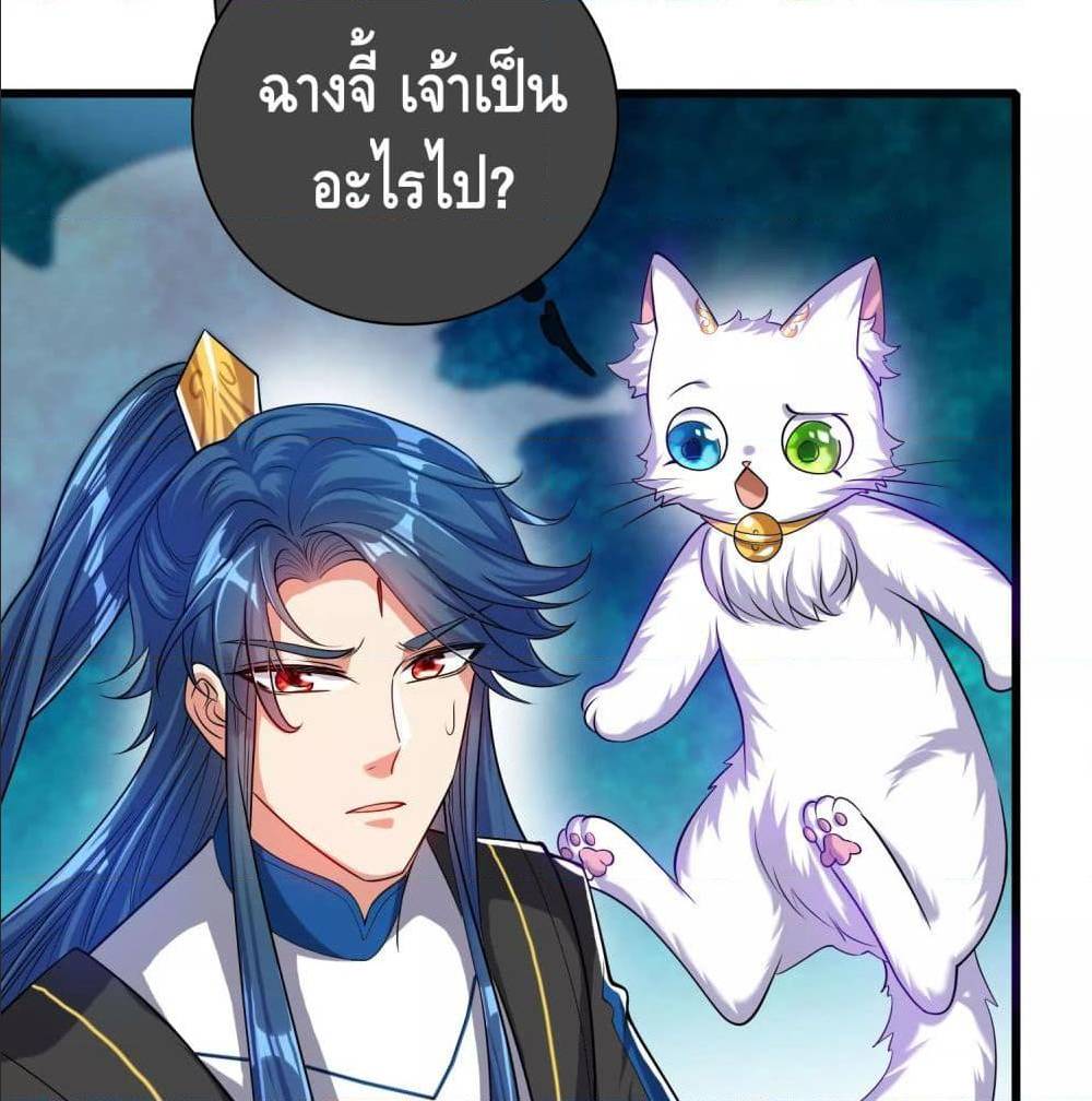 เธญเนเธฒเธเธกเธฑเธเธเธฐ เธเธฒเธฃเนเธ•เธนเธ