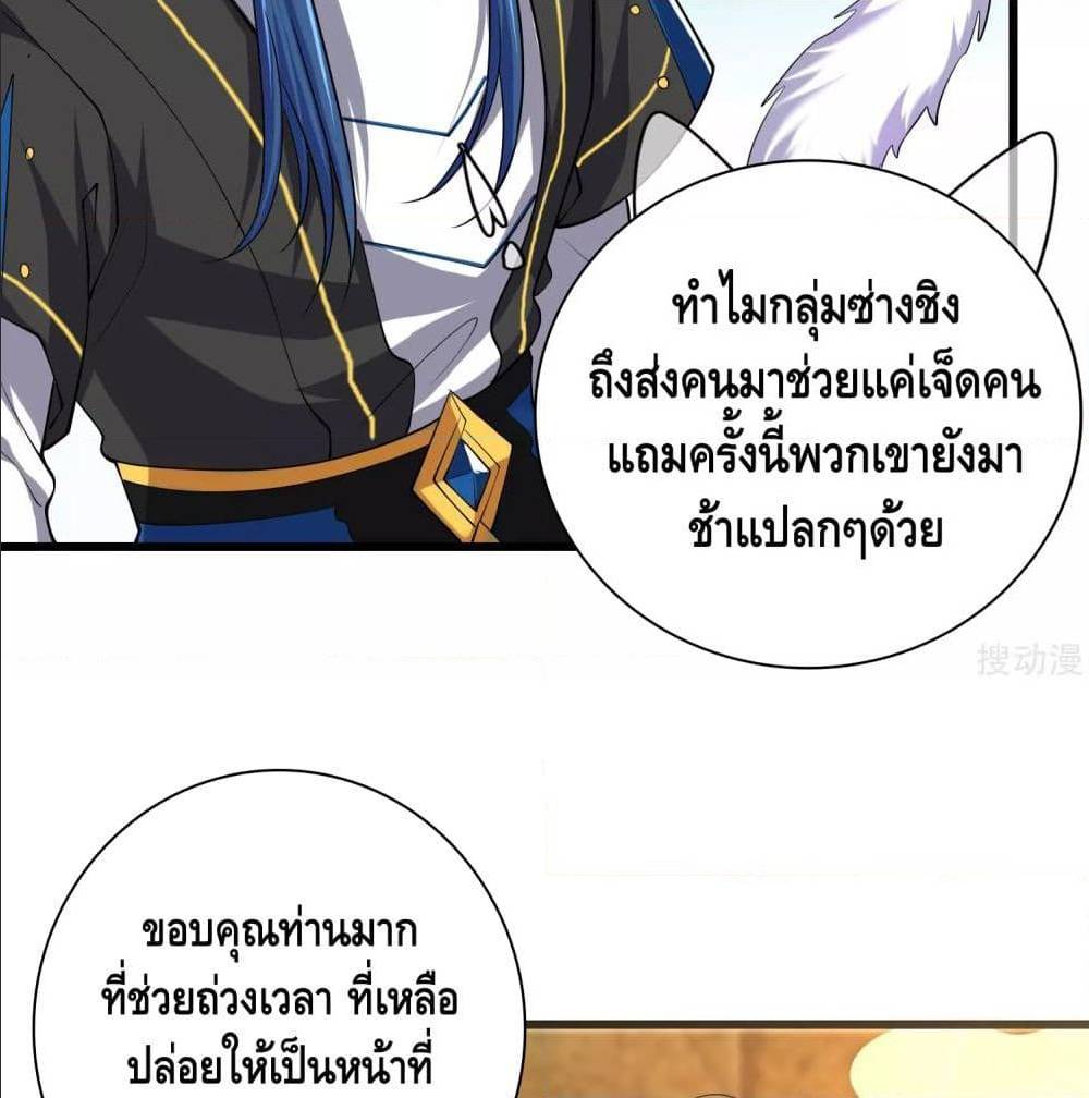 เธญเนเธฒเธเธกเธฑเธเธเธฐ เธเธฒเธฃเนเธ•เธนเธ