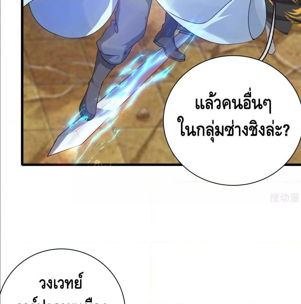 เธญเนเธฒเธเธกเธฑเธเธเธฐ เธเธฒเธฃเนเธ•เธนเธ