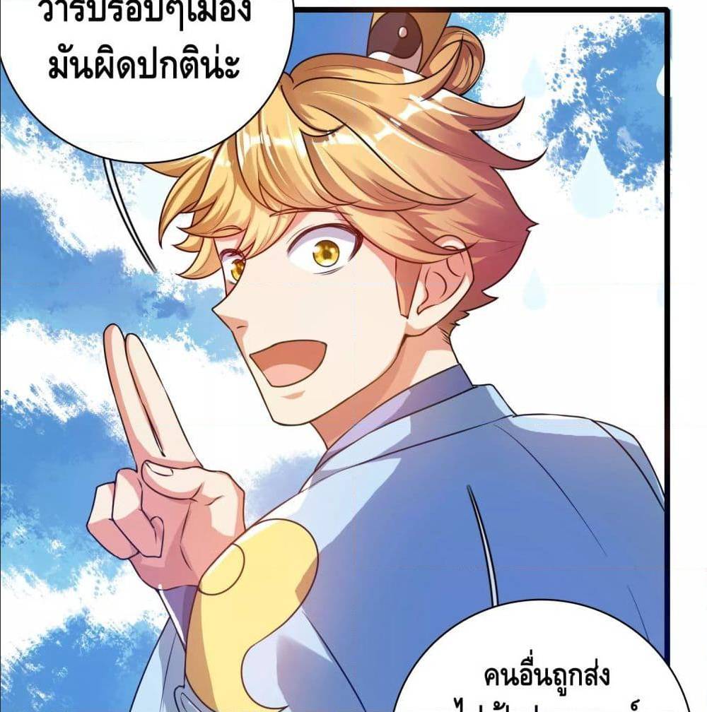 เธญเนเธฒเธเธกเธฑเธเธเธฐ เธเธฒเธฃเนเธ•เธนเธ
