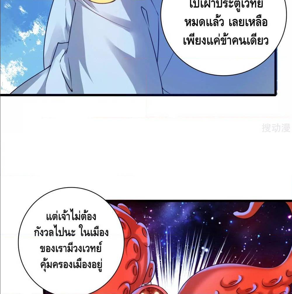 เธญเนเธฒเธเธกเธฑเธเธเธฐ เธเธฒเธฃเนเธ•เธนเธ