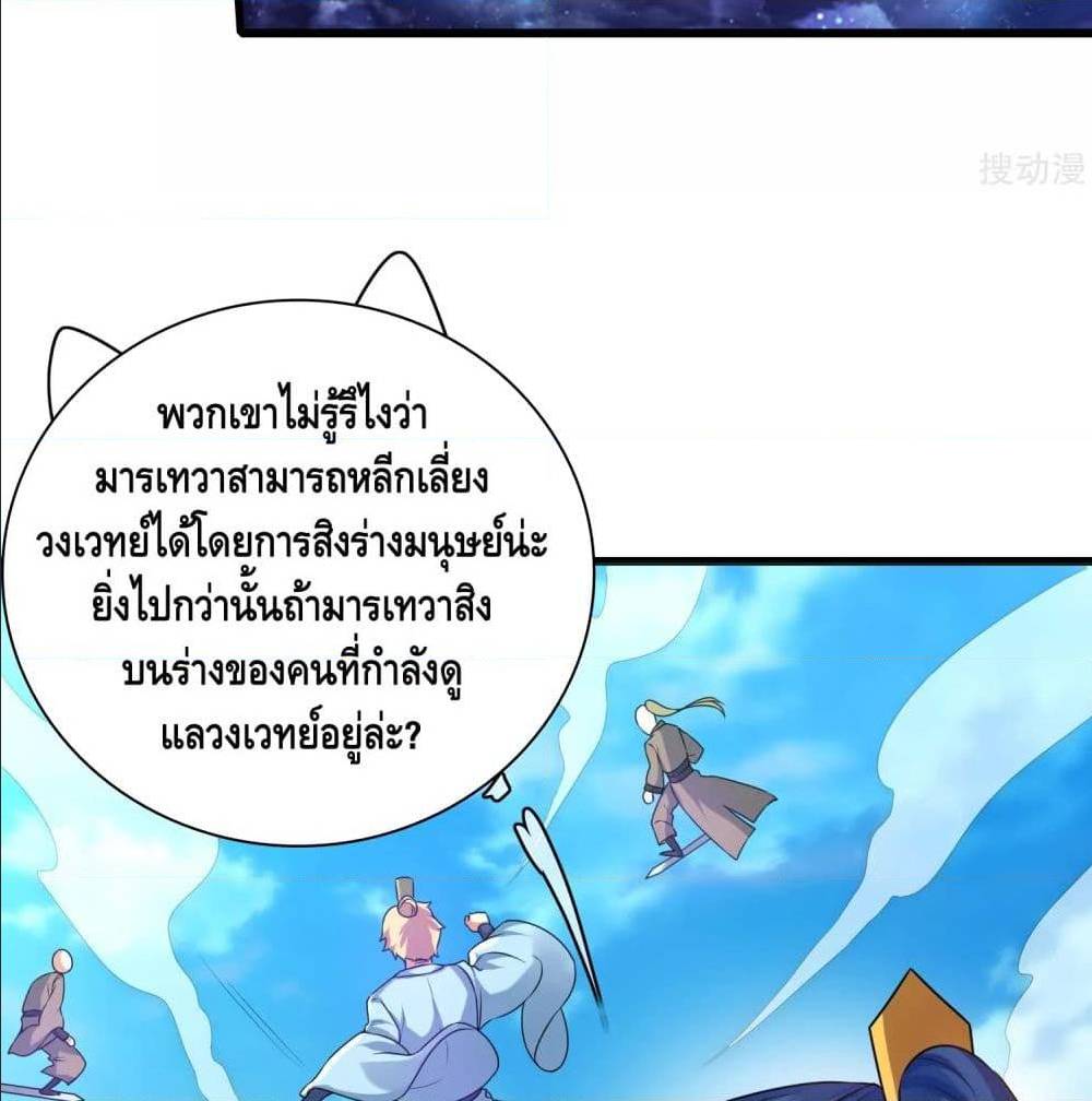 เธญเนเธฒเธเธกเธฑเธเธเธฐ เธเธฒเธฃเนเธ•เธนเธ