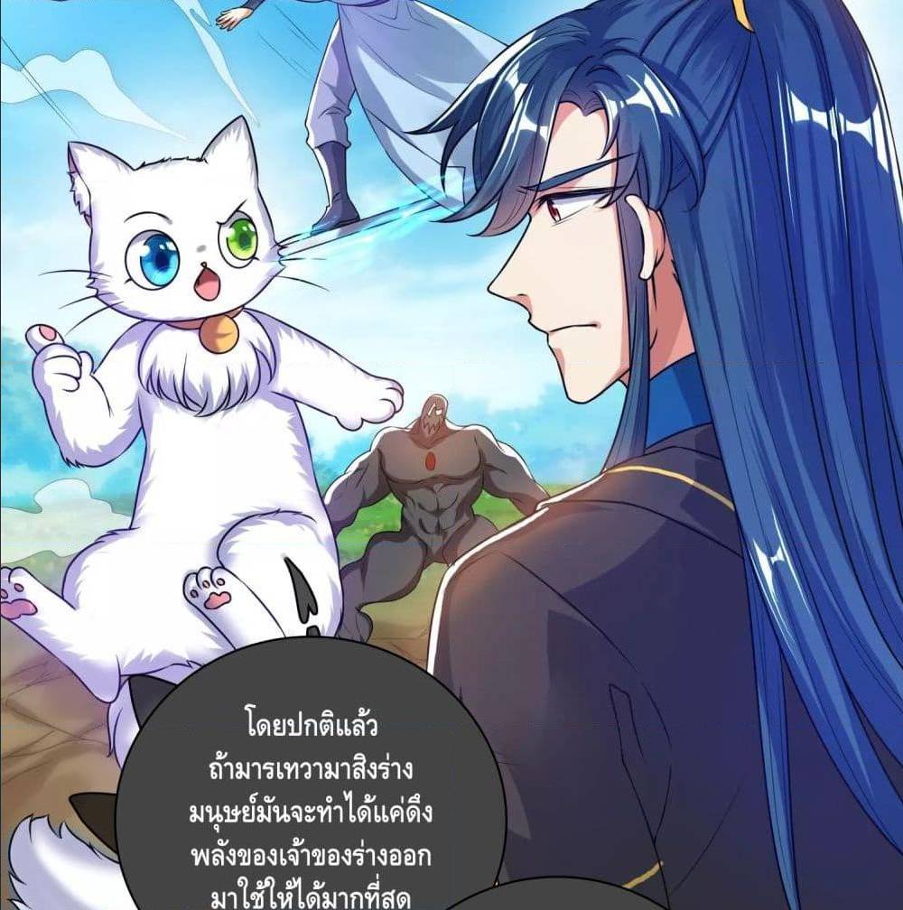 เธญเนเธฒเธเธกเธฑเธเธเธฐ เธเธฒเธฃเนเธ•เธนเธ