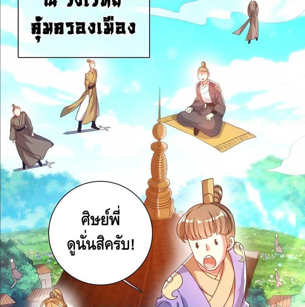 เธญเนเธฒเธเธกเธฑเธเธเธฐ เธเธฒเธฃเนเธ•เธนเธ