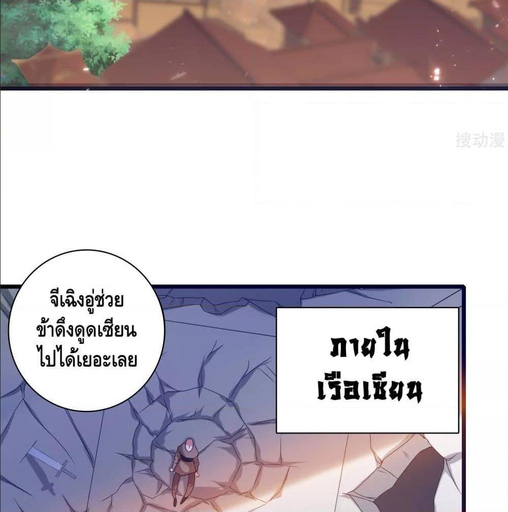 เธญเนเธฒเธเธกเธฑเธเธเธฐ เธเธฒเธฃเนเธ•เธนเธ