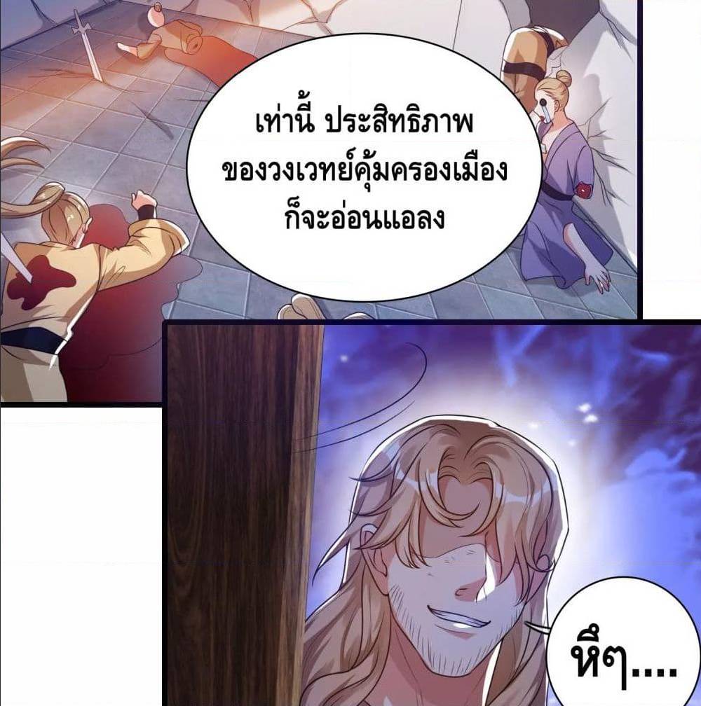 เธญเนเธฒเธเธกเธฑเธเธเธฐ เธเธฒเธฃเนเธ•เธนเธ