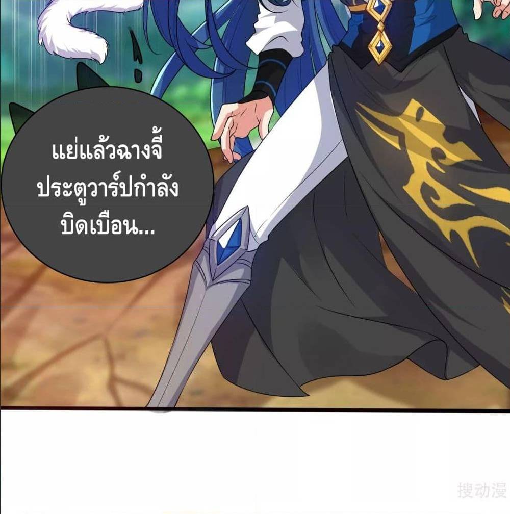 เธญเนเธฒเธเธกเธฑเธเธเธฐ เธเธฒเธฃเนเธ•เธนเธ