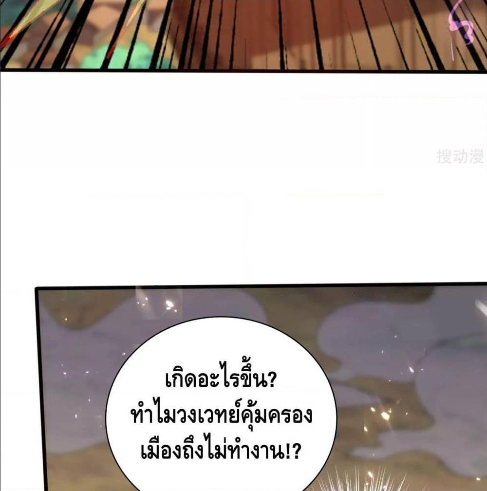 เธญเนเธฒเธเธกเธฑเธเธเธฐ เธเธฒเธฃเนเธ•เธนเธ