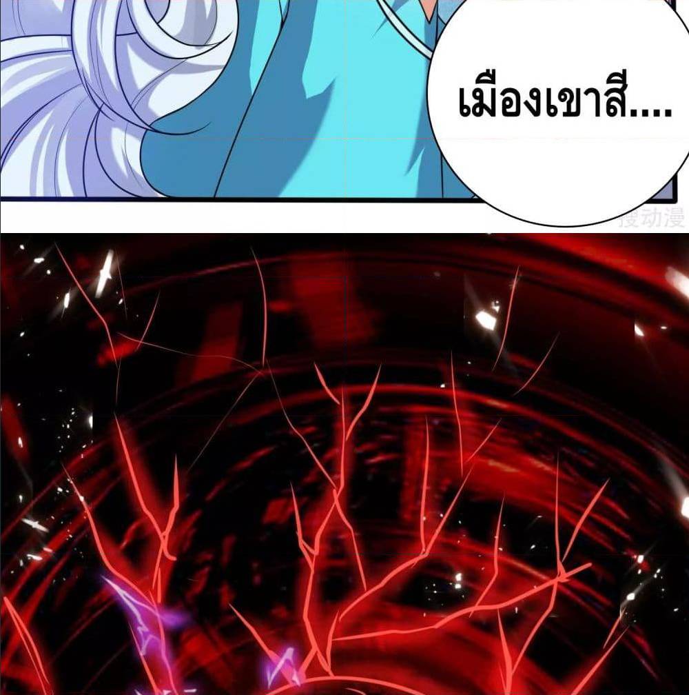 เธญเนเธฒเธเธกเธฑเธเธเธฐ เธเธฒเธฃเนเธ•เธนเธ