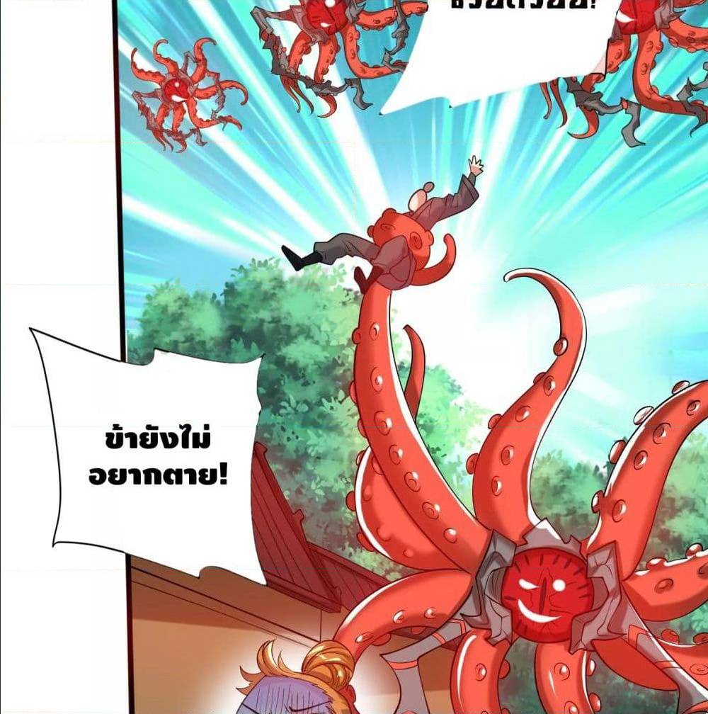 เธญเนเธฒเธเธกเธฑเธเธเธฐ เธเธฒเธฃเนเธ•เธนเธ