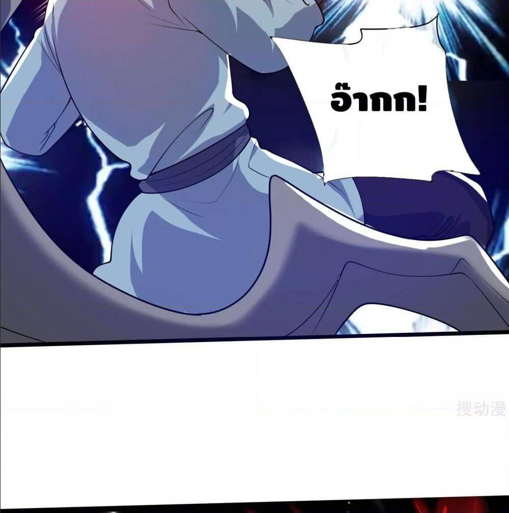 เธญเนเธฒเธเธกเธฑเธเธเธฐ เธเธฒเธฃเนเธ•เธนเธ