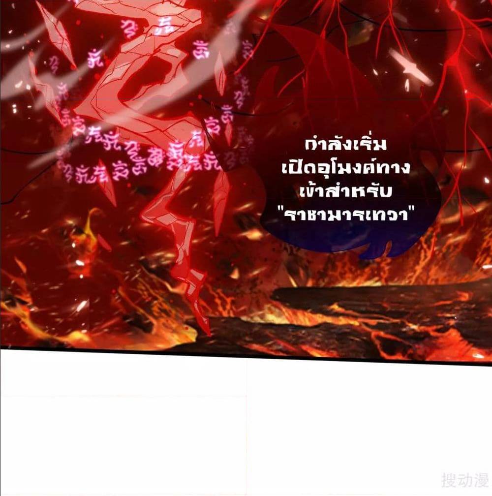 เธญเนเธฒเธเธกเธฑเธเธเธฐ เธเธฒเธฃเนเธ•เธนเธ