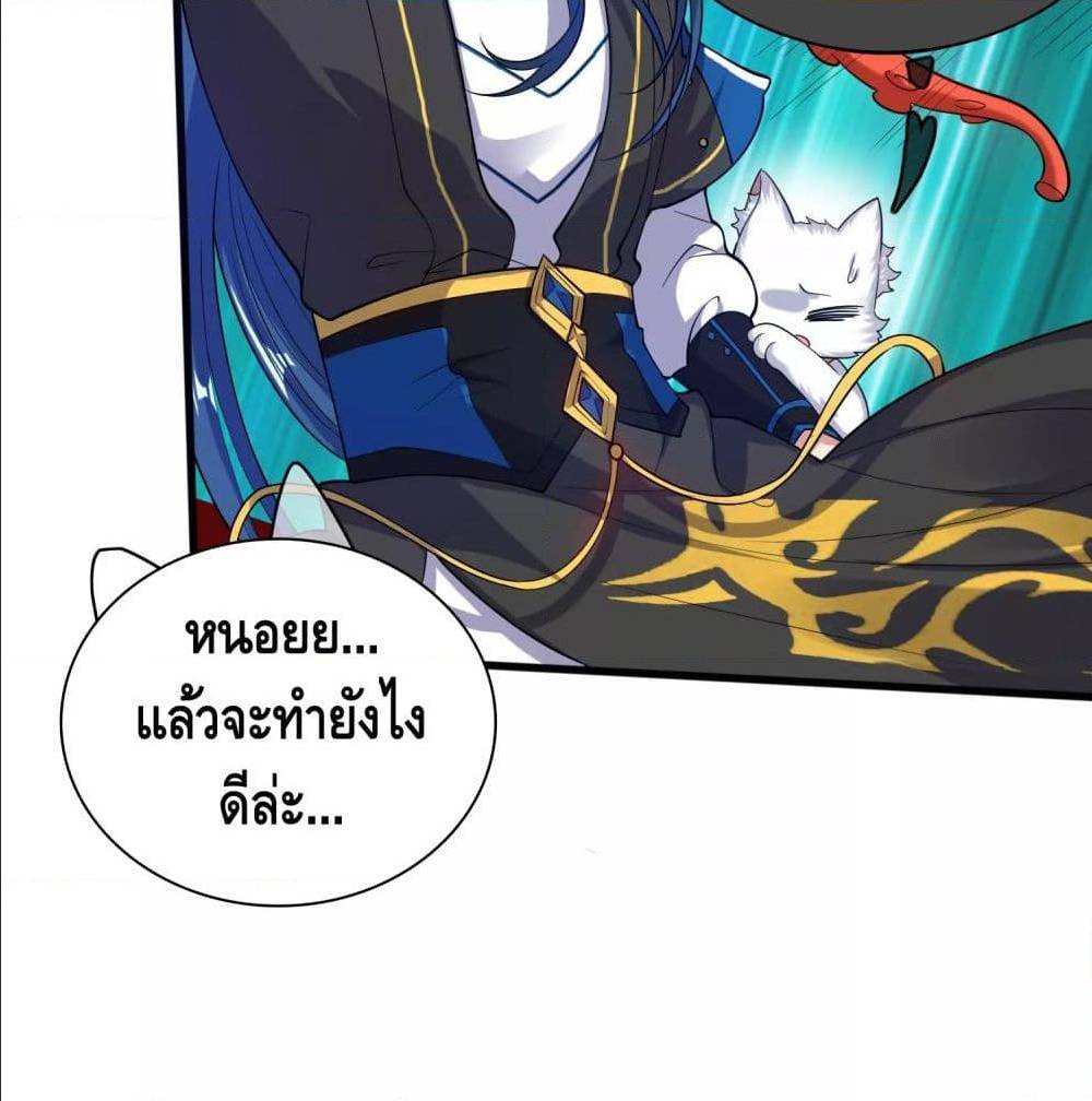เธญเนเธฒเธเธกเธฑเธเธเธฐ เธเธฒเธฃเนเธ•เธนเธ