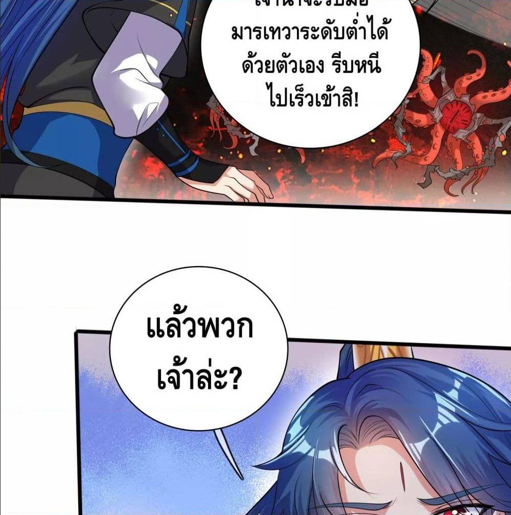 เธญเนเธฒเธเธกเธฑเธเธเธฐ เธเธฒเธฃเนเธ•เธนเธ