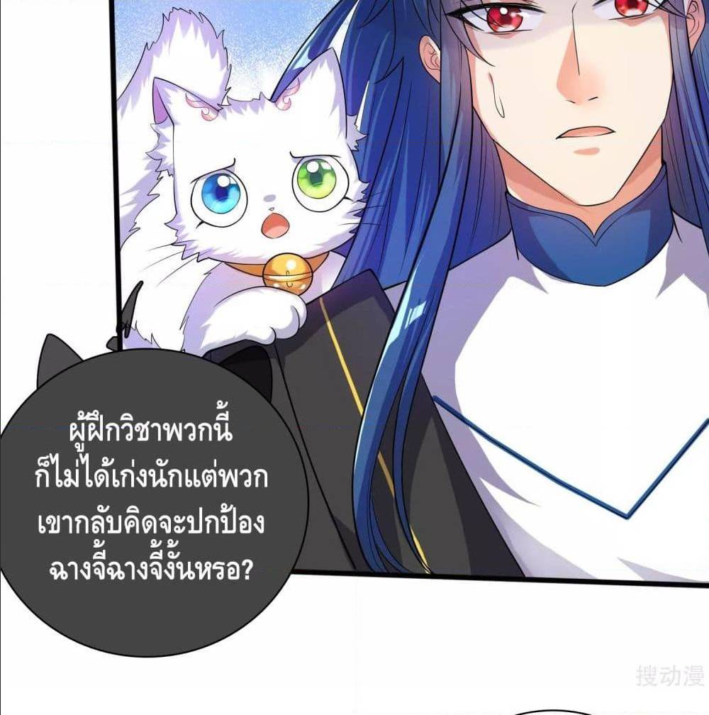 เธญเนเธฒเธเธกเธฑเธเธเธฐ เธเธฒเธฃเนเธ•เธนเธ
