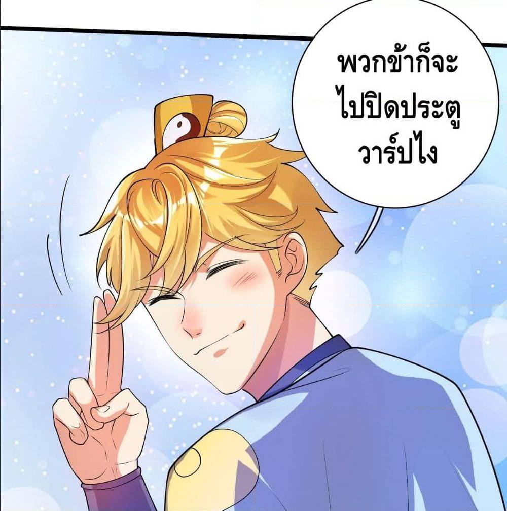 เธญเนเธฒเธเธกเธฑเธเธเธฐ เธเธฒเธฃเนเธ•เธนเธ