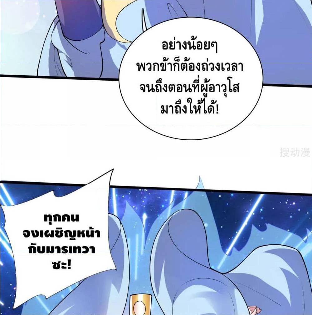 เธญเนเธฒเธเธกเธฑเธเธเธฐ เธเธฒเธฃเนเธ•เธนเธ