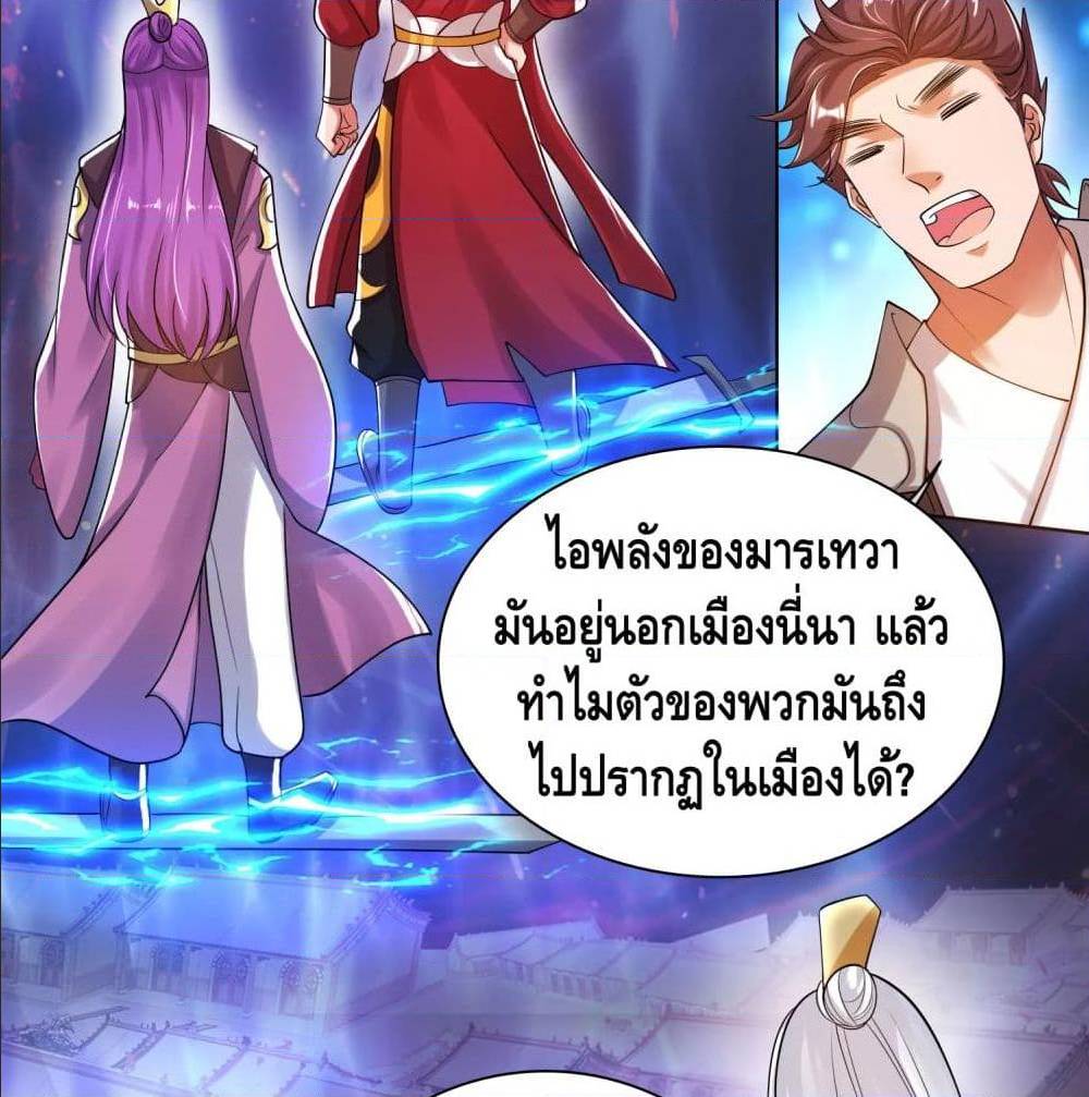 harmonious emperor is respected 58 TH 003