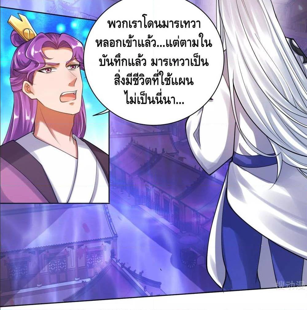 harmonious emperor is respected 58 TH 004